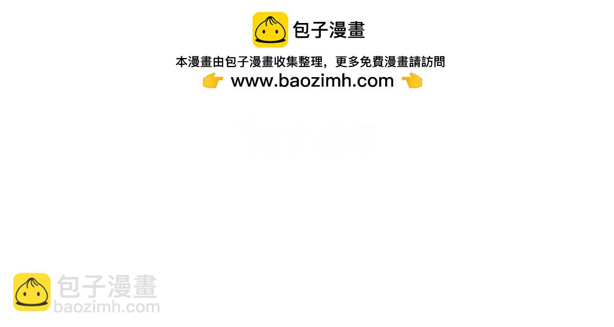 第180话 169.没脑袋的骷髅！？(1/3)-第178话