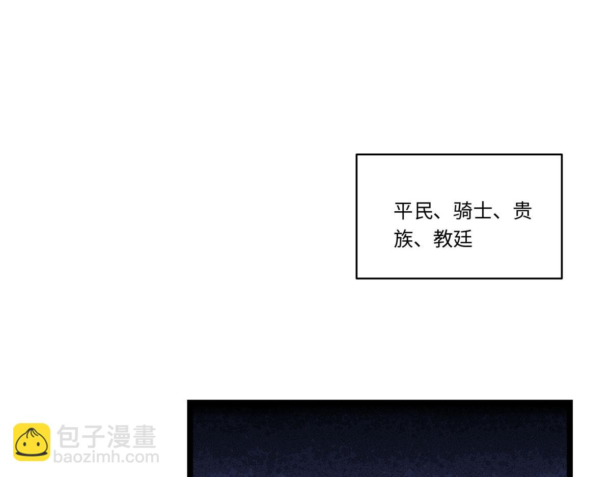 第180话 169.没脑袋的骷髅！？(1/3)-第178话