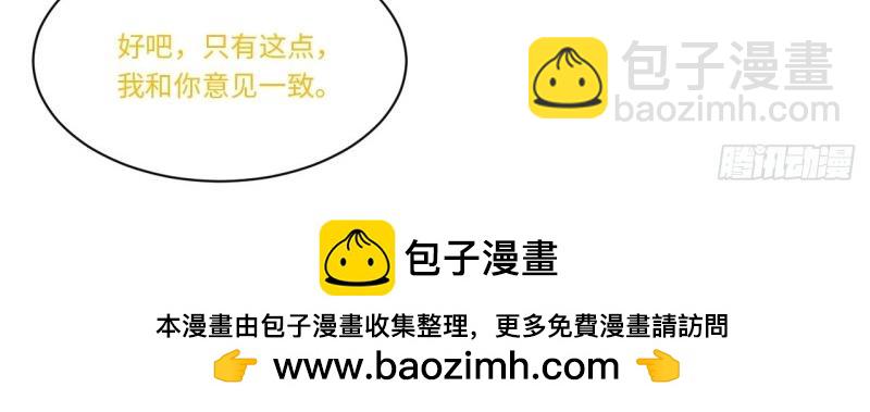 第182话 171.令人自豪的骑士(1/3)-第180话