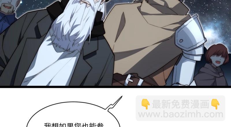 第184话 173.圣夜之日(1/3)-第182话