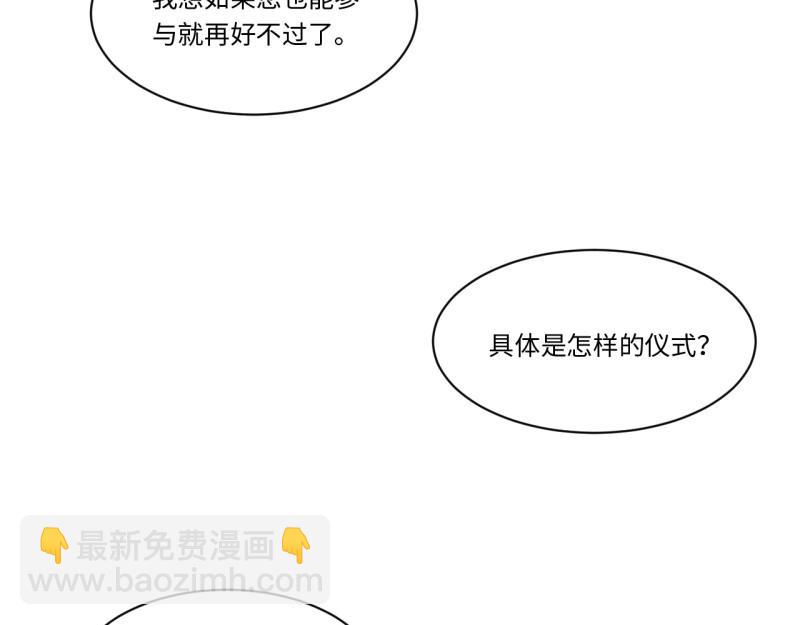 第184话 173.圣夜之日(1/3)-第182话