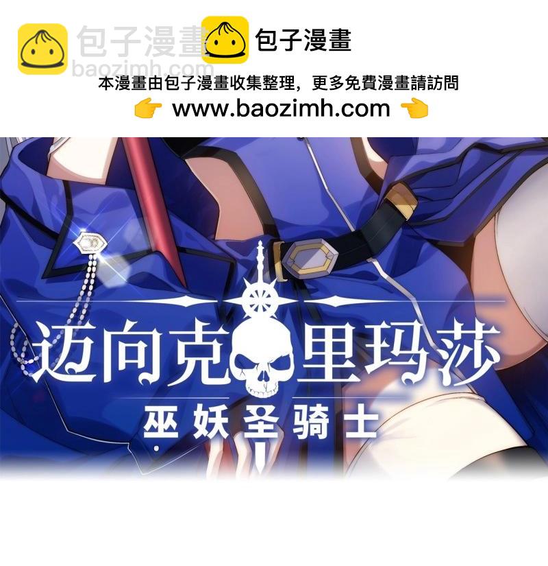第184话 173.圣夜之日(1/3)-第182话