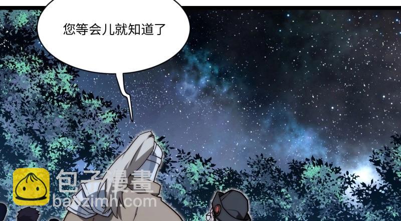 第184话 173.圣夜之日(1/3)-第182话