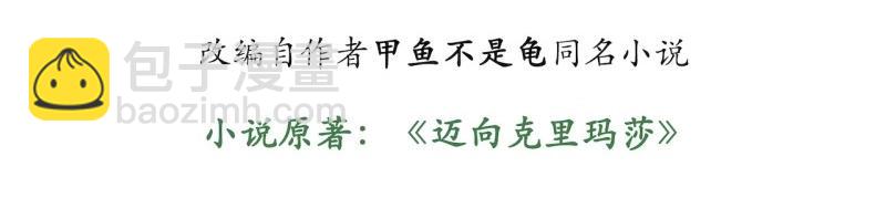 第184话 173.圣夜之日(1/3)-第182话