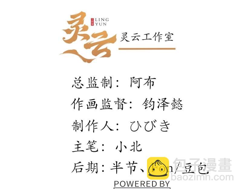 第184话 173.圣夜之日(1/3)-第182话