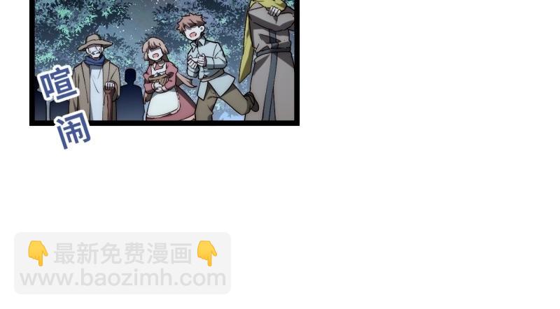 第184话 173.圣夜之日(1/3)-第182话