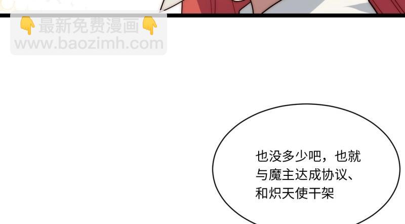 第186话 175.克里玛莎时代(1/3)-第184话