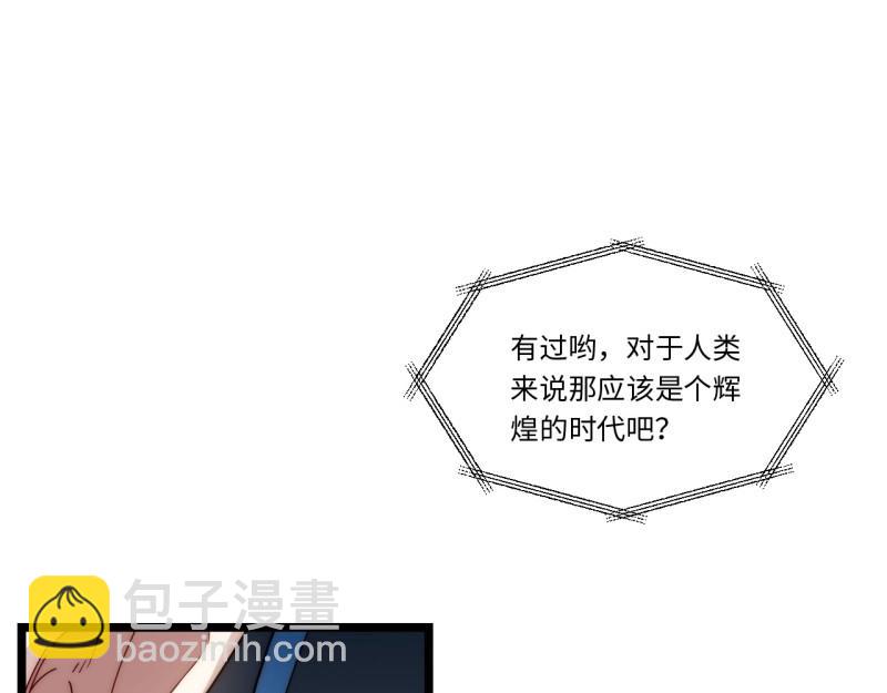 第186话 175.克里玛莎时代(1/3)-第184话