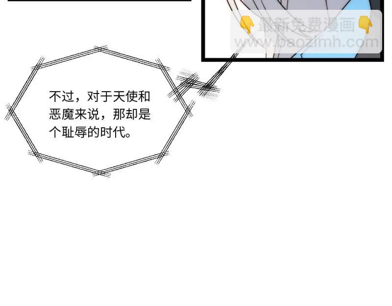 第186话 175.克里玛莎时代(1/3)-第184话