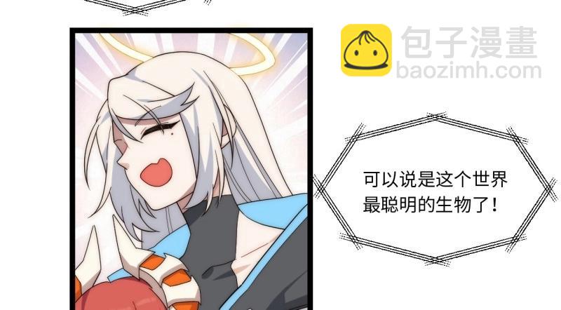 第186话 175.克里玛莎时代(1/3)-第184话