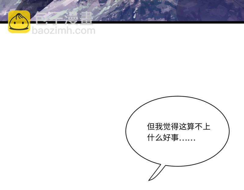 第188话 177.去改变这个世界吧！(1/3)-第186话