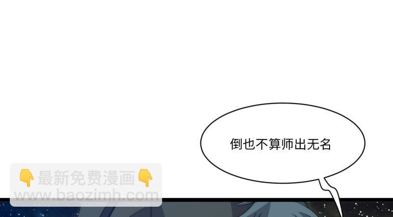 第190话 179.逃不掉的正义审判(1/3)-第188话