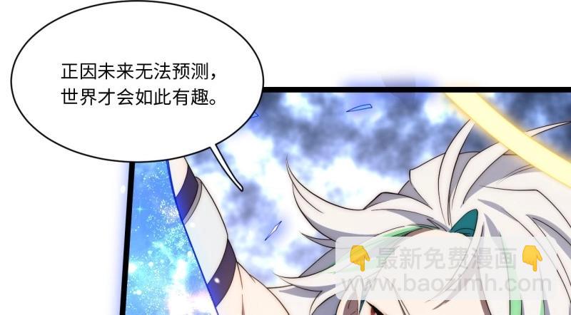 第190话 179.逃不掉的正义审判(1/3)-第188话
