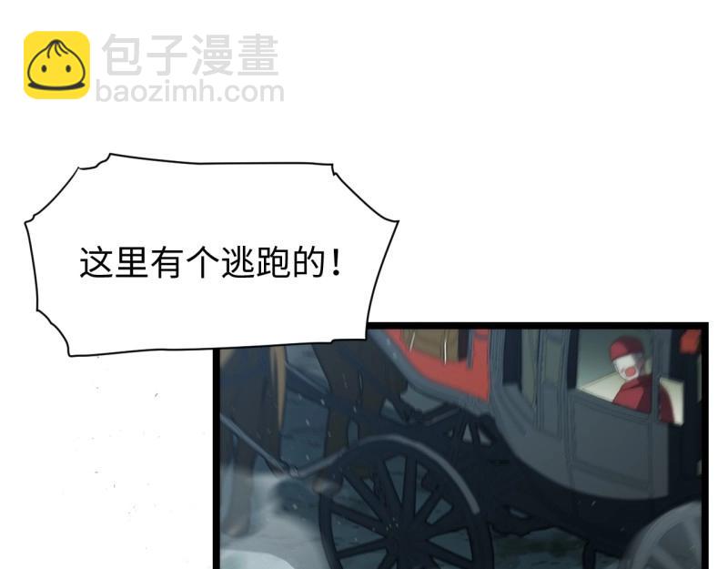 第190话 179.逃不掉的正义审判(1/3)-第188话