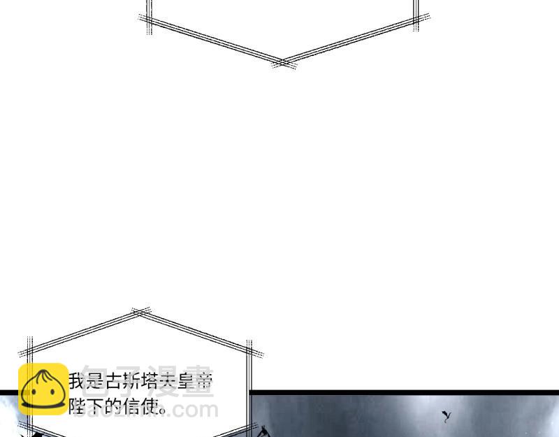 第192话 181.巫妖出山，百鬼夜行(1/3)-第190话