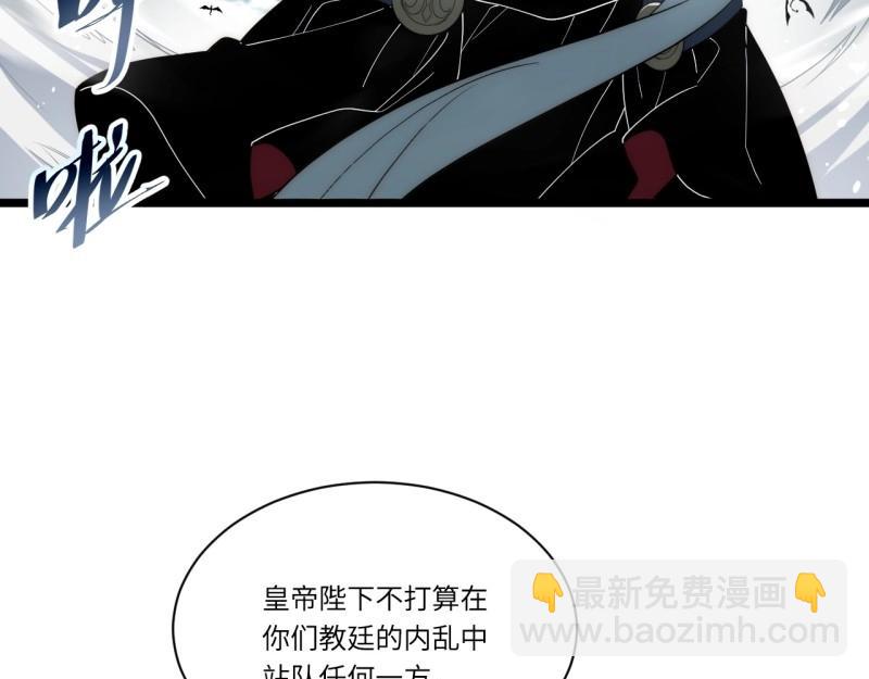 第192话 181.巫妖出山，百鬼夜行(1/3)-第190话