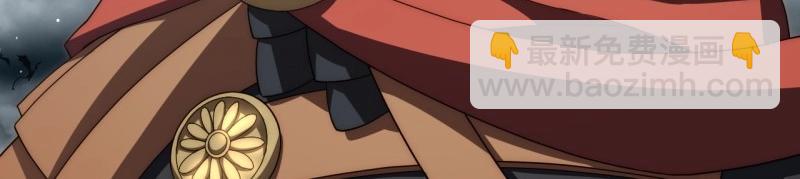 第192话 181.巫妖出山，百鬼夜行(1/3)-第190话