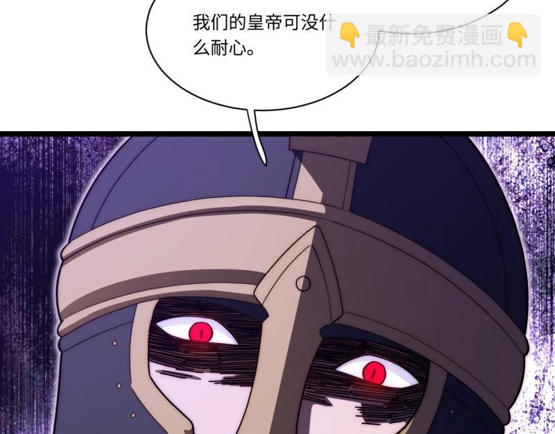 第192话 181.巫妖出山，百鬼夜行(1/3)-第190话