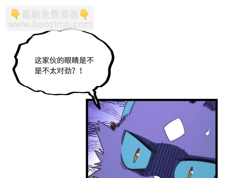 第192话 181.巫妖出山，百鬼夜行(1/3)-第190话