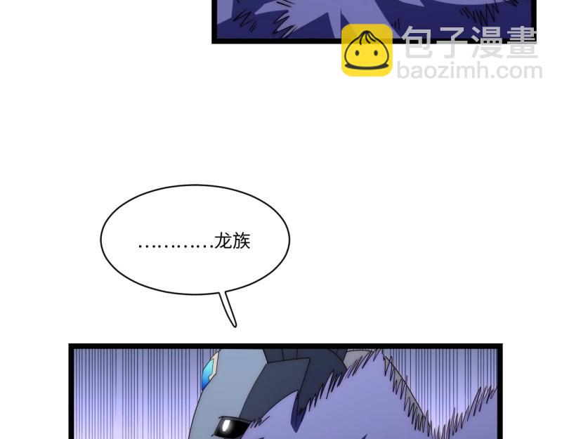 第192话 181.巫妖出山，百鬼夜行(1/3)-第190话