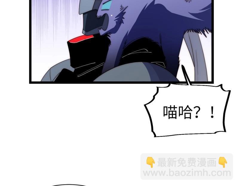 第192话 181.巫妖出山，百鬼夜行(1/3)-第190话