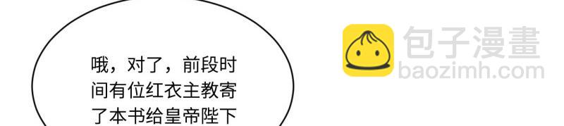 第192话 181.巫妖出山，百鬼夜行(1/3)-第190话