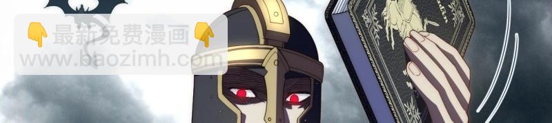 第192话 181.巫妖出山，百鬼夜行(1/3)-第190话