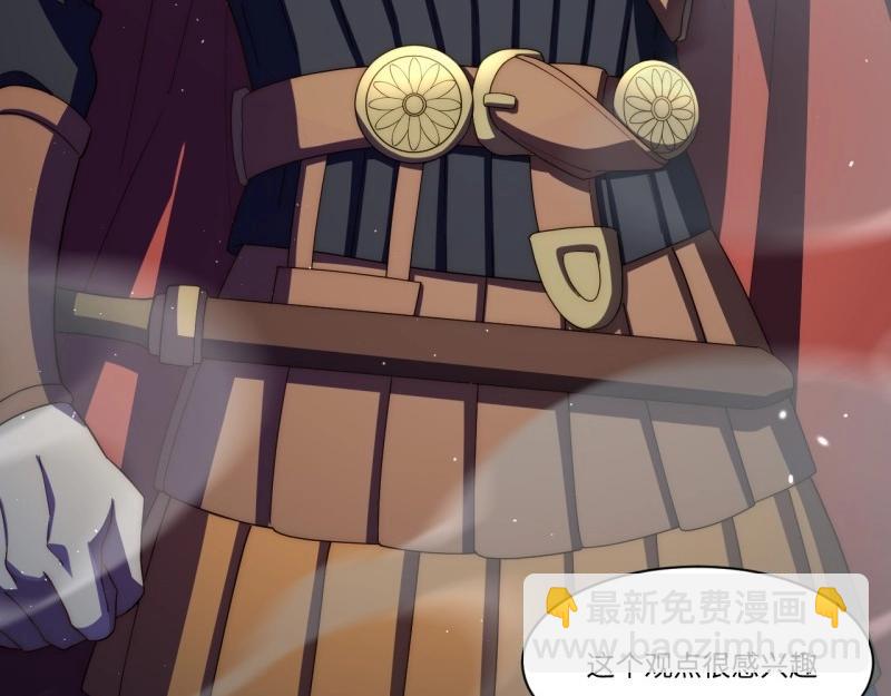 第192话 181.巫妖出山，百鬼夜行(1/3)-第190话