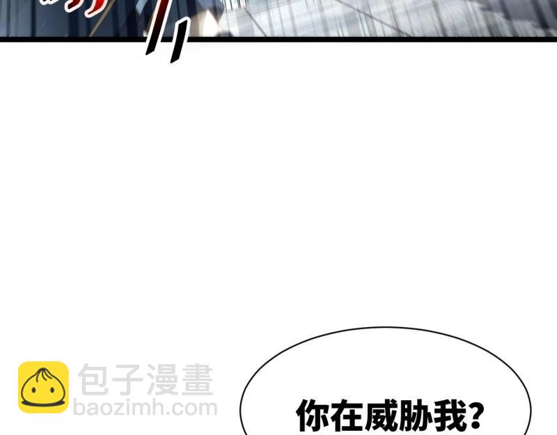 第192话 181.巫妖出山，百鬼夜行(1/3)-第190话