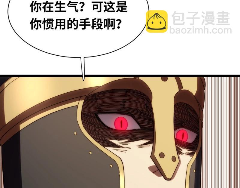 第192话 181.巫妖出山，百鬼夜行(1/3)-第190话
