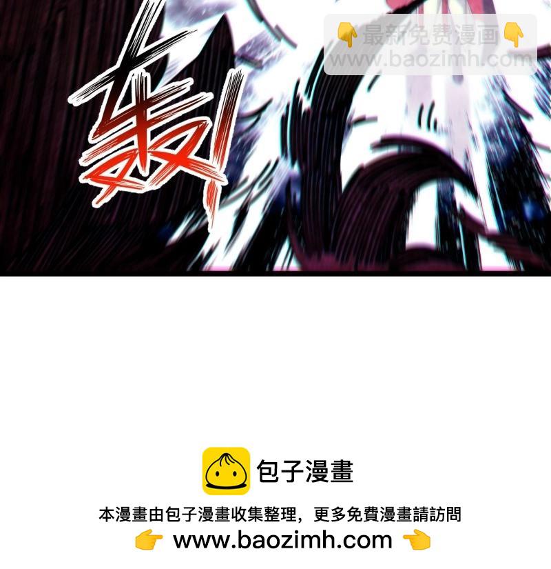 第192话 181.巫妖出山，百鬼夜行(1/3)-第190话