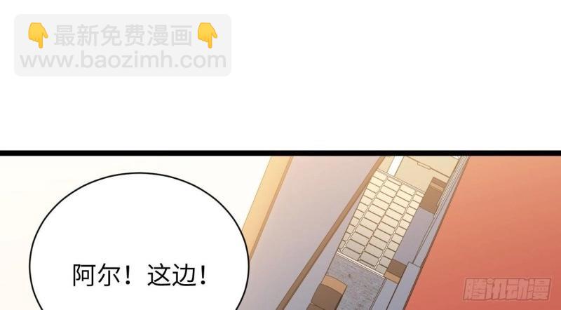 第22话 21.解围(1/3)-第22话