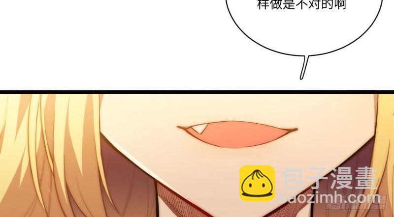 第22话 21.解围(1/3)-第22话
