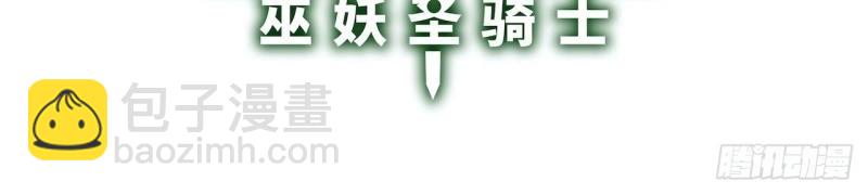 第22话 21.解围(1/3)-第22话