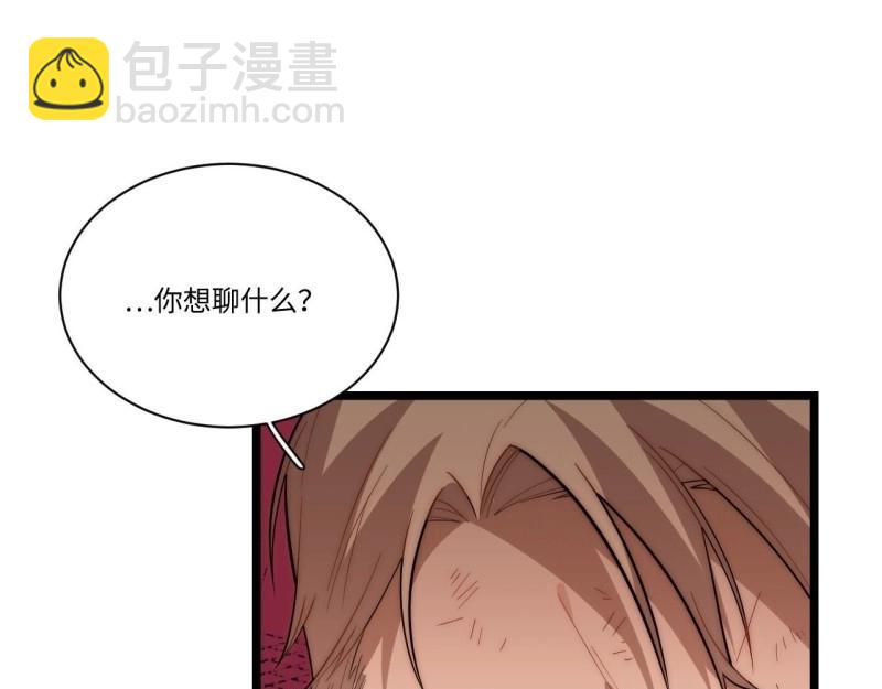 第24话 23.&ldquo;信使&rdquo;的纰漏(1/3)-第24话