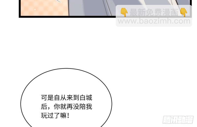 第28话 27.勇者与恶龙(1/4)-第28话
