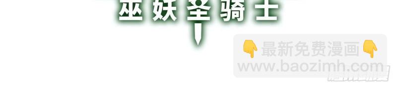 第28话 27.勇者与恶龙(1/4)-第28话