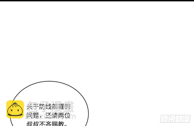 第28话 27.勇者与恶龙(1/4)-第28话