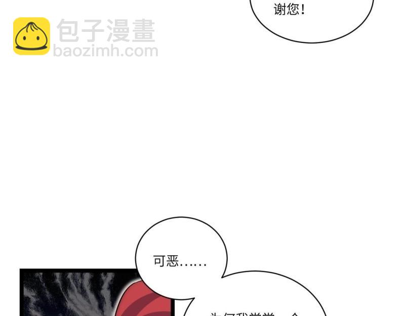 第30话 29.初遇凯瑟琳(1/3)-第30话