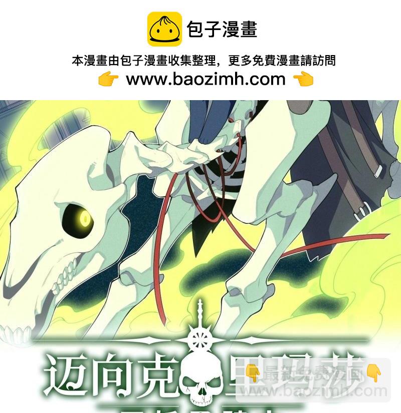 第30话 29.初遇凯瑟琳(1/3)-第30话