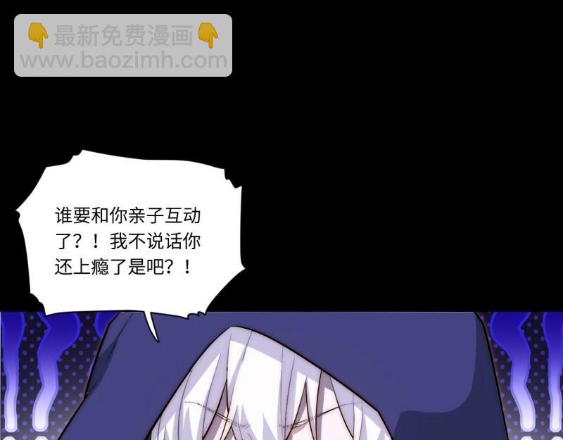 第30话 29.初遇凯瑟琳(1/3)-第30话