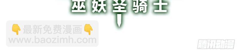 第30话 29.初遇凯瑟琳(1/3)-第30话