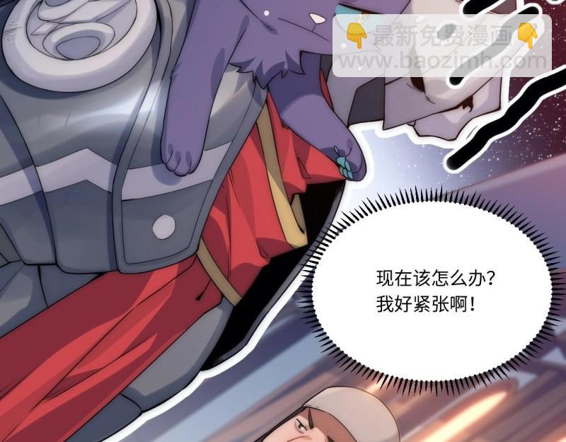 第4话 3.骑士与酒馆(1/4)-第4话