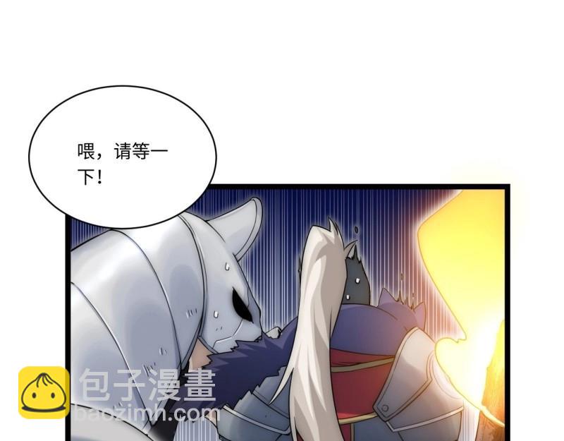 第4话 3.骑士与酒馆(1/4)-第4话