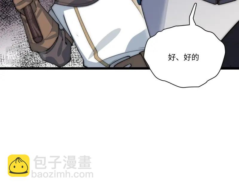 第4话 3.骑士与酒馆(1/4)-第4话