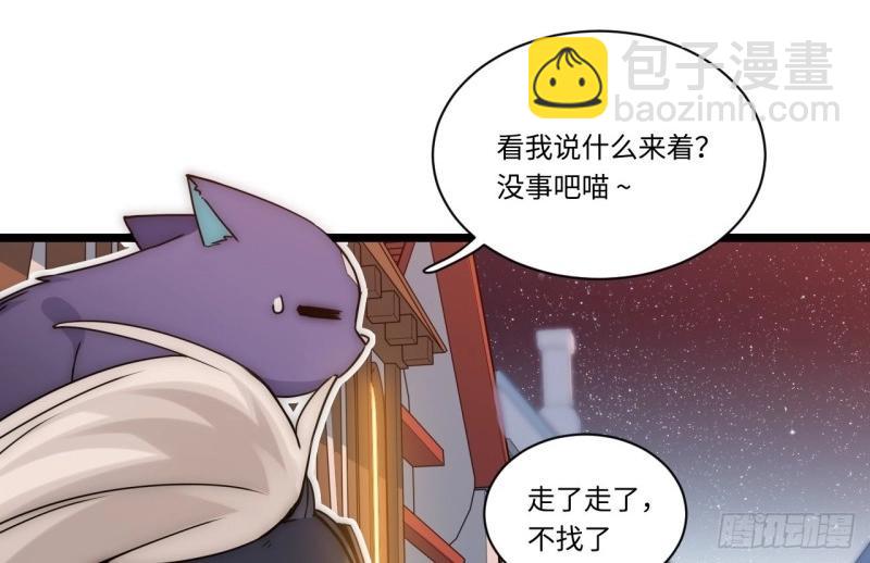 第4话 3.骑士与酒馆(1/4)-第4话