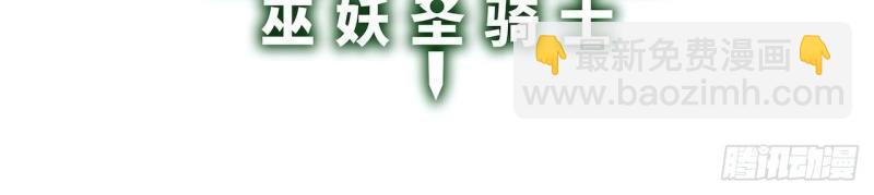 第4话 3.骑士与酒馆(1/4)-第4话
