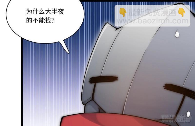 第4话 3.骑士与酒馆(1/4)-第4话