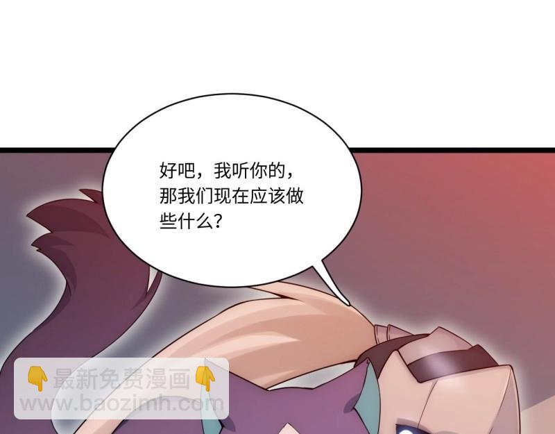 第4话 3.骑士与酒馆(1/4)-第4话