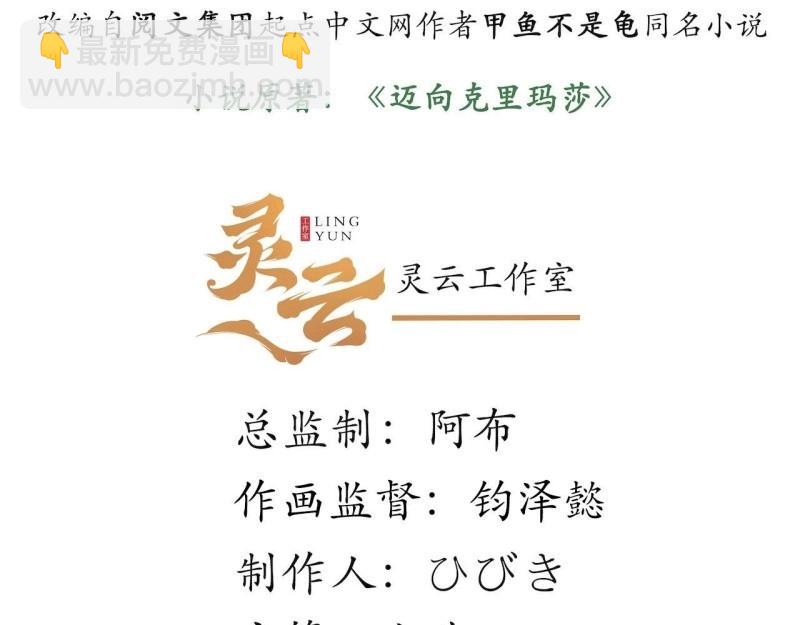 第4话 3.骑士与酒馆(1/4)-第4话